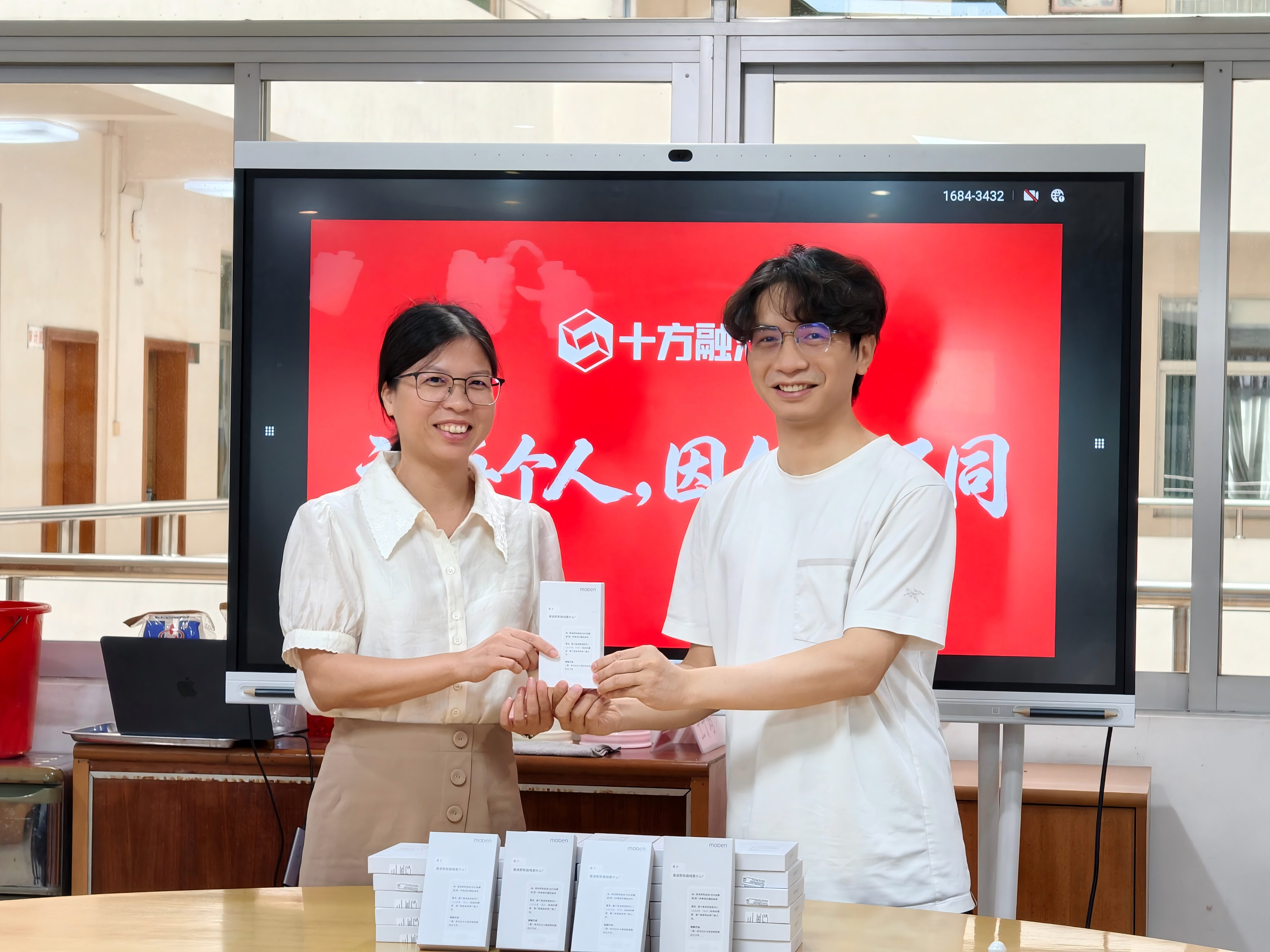 十方融海走进新兴县：以AI学问卡为支点，探索学习场景AI协同新路径新闻配图
